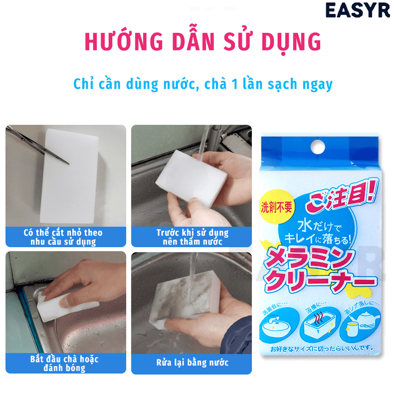 [Quà Tặng] Miếng Chà Vệ Sinh Đa Năng EASYR - EASYR
